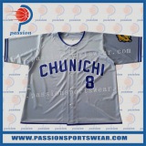 Button Baseball Jersey